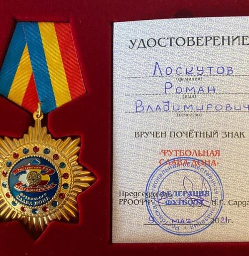 знак — копия.jpg